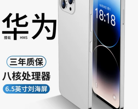 正品华为HMS 5G全网通游戏智能手机 2...
