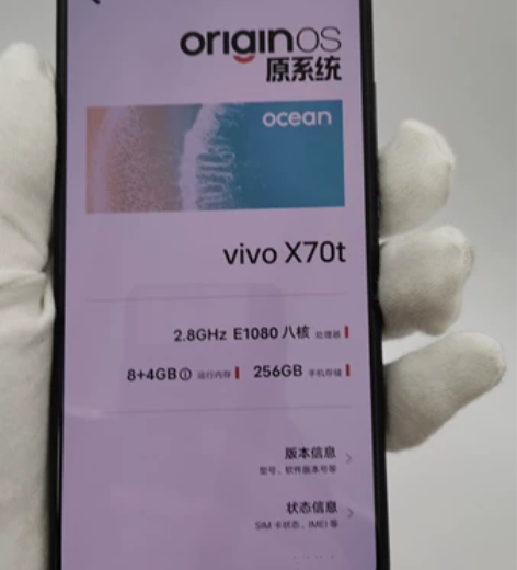 ?8成新 VIVO vivo X70t  ...