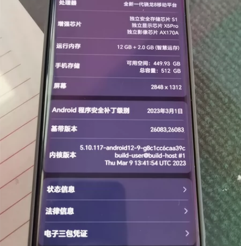 鸿蒙系统用不习惯换14,媳妇刚用3个月的荣...