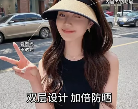 仅需14.9可折叠草编空顶太阳帽UPF50...