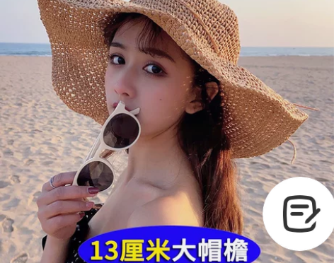 ?可折叠大帽檐女2021新款草帽子沙滩夏季...