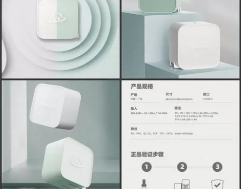 现货PANDAER魅族80W氮化镓充电头 ...