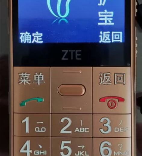 中兴老人机电信CDMA 2G手机L610守...