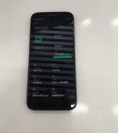 黑鲨1代 手机  8+128g 黑色 原装...