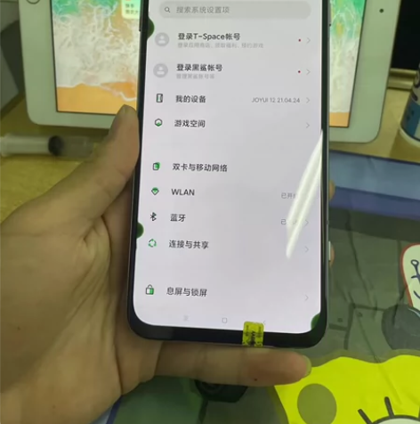 黑鲨3pro 全原装 8+256游戏手机 ...