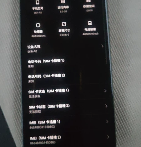 黑鲨游戏手机1代 感兴趣的话点“我想要”和...