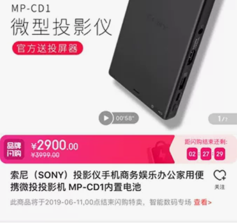 索尼 由于入了爱普生,所以低价出,机器没有...