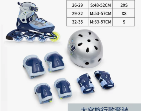 【年货价】迪卡侬溜冰鞋儿童初学者轮滑鞋闪光...