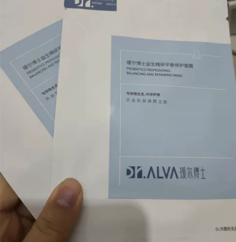 DR.ALVA/瑷尔博士面膜一盒10片，一...