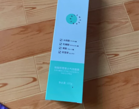 积雪草小气泡面膜 感兴趣的话点“我想要”和...