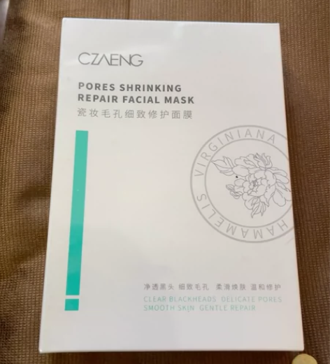 瓷妆面膜，自用，囤的太多了，保质期至202...