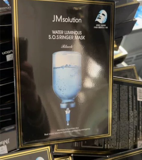 （全新）JM急救针剂面膜一盒10片 保税仓...