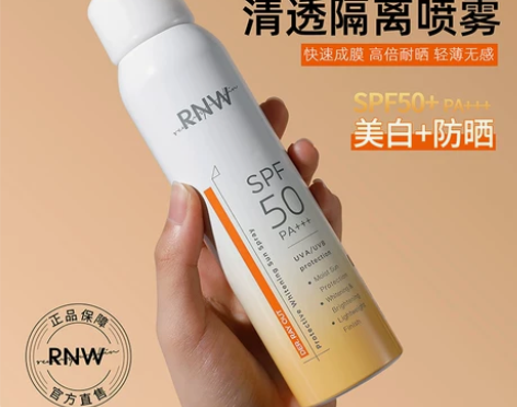 rnw防晒喷雾霜面部女夏季官方旗舰店全身通...