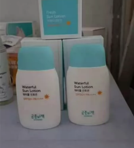 宫中秘策防晒霜 感兴趣的话点“我想要”和我私聊吧~??拆封未... 宫中秘策防晒霜 感兴趣的话点“我想要”和我私聊吧~??拆封未...