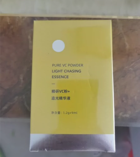 惜玥精研VC追光精华。一组1.2g+9ml...