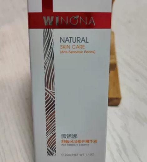 薇诺娜舒敏保湿精华液30ml 日期到24年...