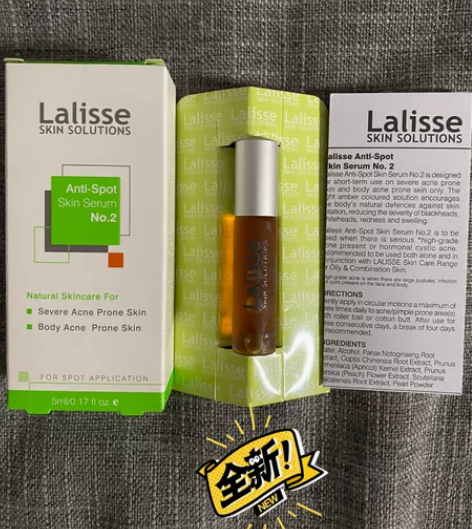 LALISSE 植物祛痘精华2号 功效：祛...