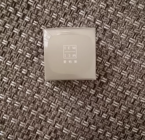 爱怡美依克多因修复面霜5g 想试试合适不合...