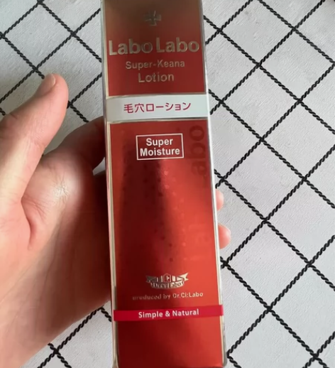 城野医生毛孔细致水补水控油爽肤水收敛疏通毛...