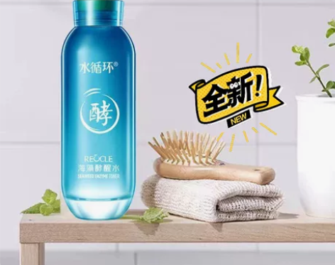 全新包邮水循环爽肤水海藻酵醒水女补水保湿提...