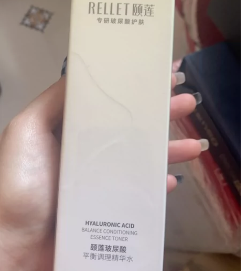 Rellet/颐莲玻尿酸平衡调理精华水吃油...