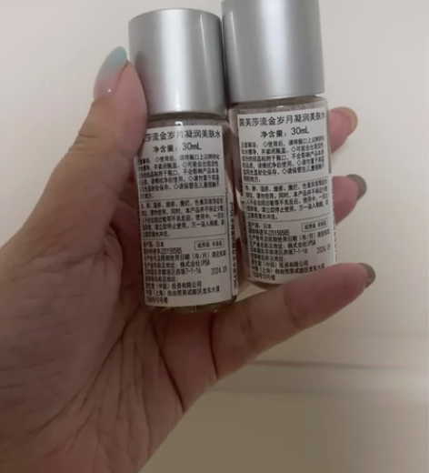 ipsa流金水 30ml 1个45 2个8...