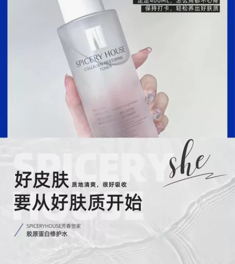 芳香大水 刮码，三件起非偏远包邮 不退不换...