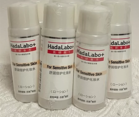 曼秀雷敦肌研专方舒润倍护化妆水30ml 保...