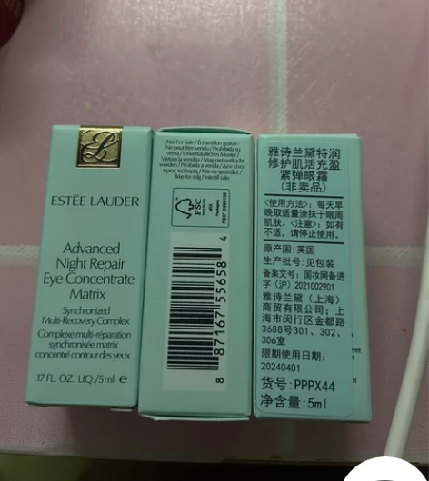 雅诗兰黛眼霜 雅诗兰黛特润修护肌活充盈紧弹...