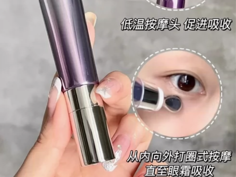 （全新现货，特价包邮）ONCUR安修泽眼霜...