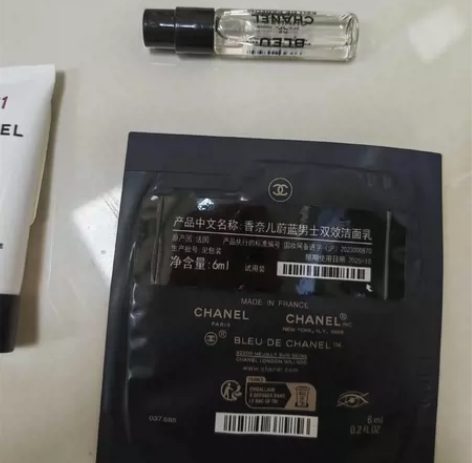香奈儿蔚蓝男士双效洁面乳 6ml/片 专柜...