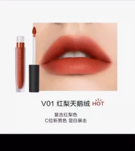 【618开抢】完美日记天鹅绒唇釉口红女丝绒...