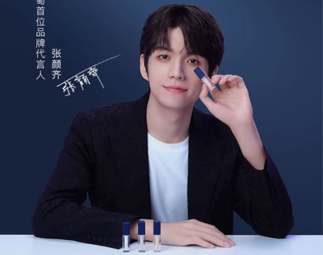 【狂欢价】【张颜齐同款】尔木萄液体眼影亮片...