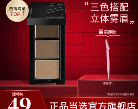 UNNY眉粉防水防汗不脱色持久初学者自然眉...