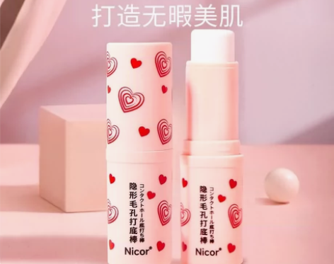 （全新包邮）厂家直销隐形毛孔打底棒化妆神器...