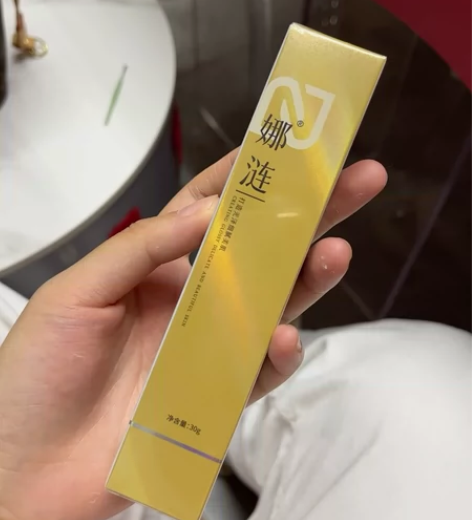 娜涟NALY光感隔离霜 家人们，咱就是说这...