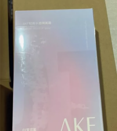 akf隔离01# 全新包装，日期25年3月...