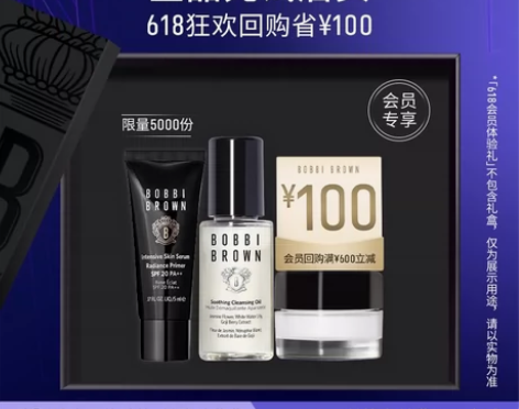 芭比布朗隔离5ml，29出 橘子面霜7ml...