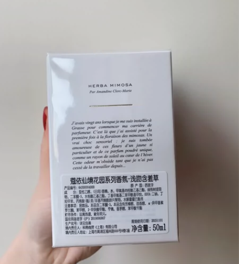 【全新】Chloe仙境花园香水 浅吻含羞草...