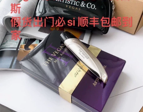 转让闲置全新The Vegas宙斯二代小尖...