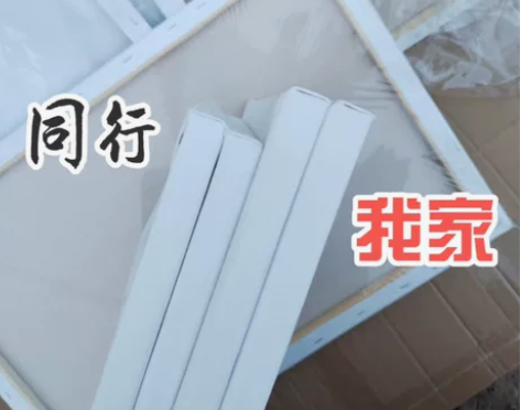 厂房搬迁,现货速发!20元10个油画框急售...