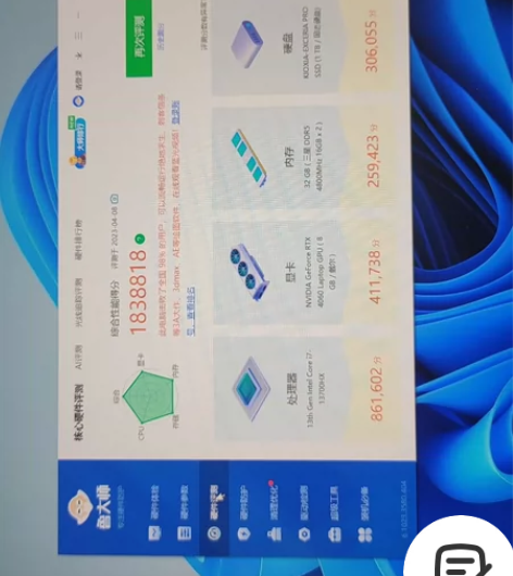 戴尔游匣G15 5530  2023款  ...