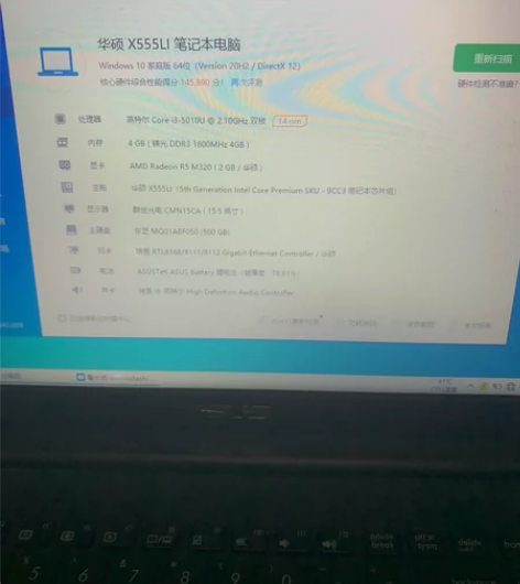 华硕闲置笔记本电脑，除键盘有点问题，有需要...