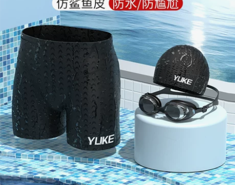 泳裤男士防尴尬平角游泳裤大码防水鲨鱼皮速干...