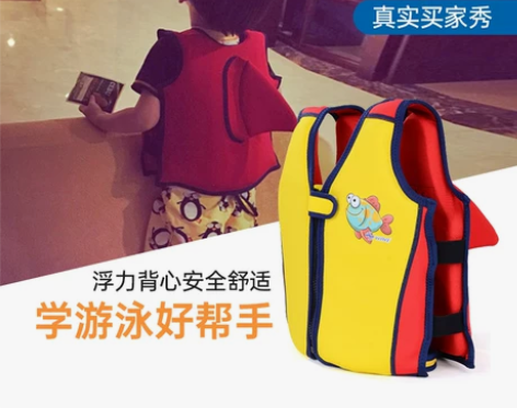 儿童浮力衣游泳背心宝宝浮潜背心小孩马甲非救...