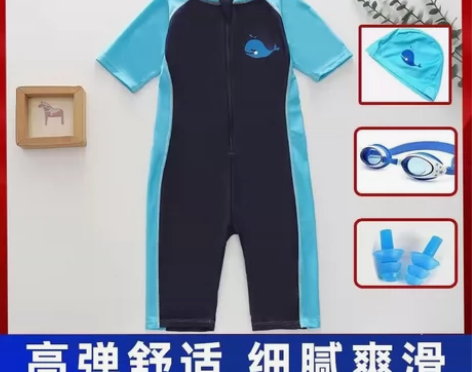 儿童游泳衣女孩女童男童连体套装宝宝女宝泳裤...