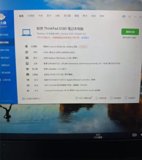 出一个闲置笔记本 感兴趣的话点“我想要”和...