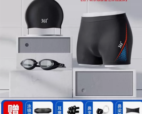 361泳裤男士泡温泉专业游泳裤泳帽泳镜三件...