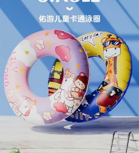 儿童游泳圈初学者防侧翻辅助游泳装备可爱卡通...