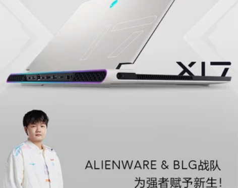 ALIENWARE外星人x17 R2 17...